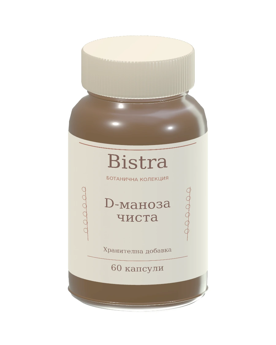 Bistra D-маноза чиста, 60 капсули